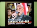 ★阿輝伯:『台灣欲交予恁噢!』.wmv