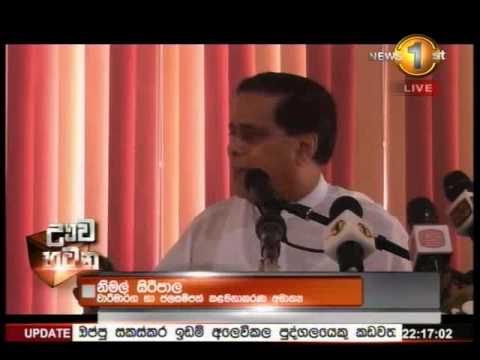 Sirasa News 10pm