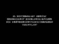 こんにゃくゼリー動画16