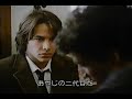 Keanu Reeves - Under the Influence (1986)