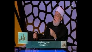 والله اعلم | د علي جمعة يتحدث عن الرد على المشككين في امية النبي "ص" | الحلقة الكاملة