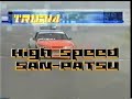 Drift Xtreme Team