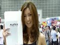 Korean SIS 2009 Race Queen