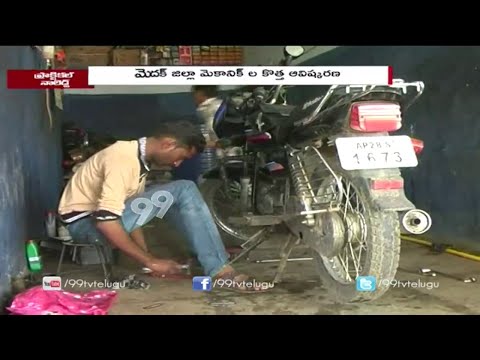 Bike Mechanics Side-Stand Safety Design || Medak || 99tv