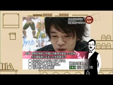 Cafe Quiz - sosuke