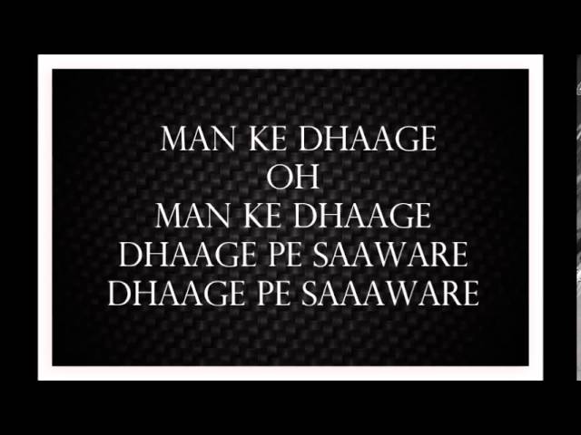Sumar Manwa Sumar Re Panch Lyrics