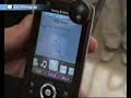 Sony Ericsson G900 hands on MWC 2008 Barcelona
