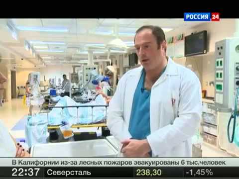 Видео: Методы лечения за рубежом