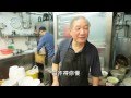 【飲食男女】第四十集【食粥三代】高清預告片