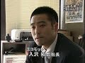 テレビのニュースで放映していたロードヒーティングの遠隔操作システムについての特集です