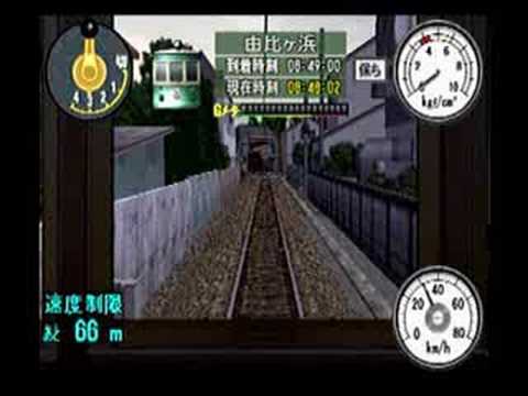 電車でGO!旅情編 江ノ電108号車 藤沢~鎌倉5