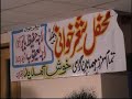 Raja Hafeez Babar & Raja Yaqoob, Wakefield, Mijaz 1