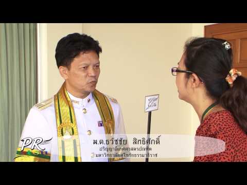 มศธ. - บัณฑิต มสธ. พ่อกับลูก รับปริญญาพร้อมกัน ณ มหาวิทยาลัยสุโขทัยธรรมาธิราช คุณพ่อ...