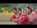 Download Tuk Dekhi Mur Ga Assamese Folk Sutapa Giri Dance Cover Mp3 Song