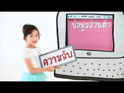 วิตามินข่าว ภัยอินเตอร์เน็ต 1 VITAMIN NEWS วิตามินข่าว ภัยอินเตอร์เน็ต 1 VITAMIN NEWS