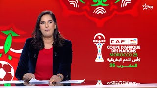 Telediario Al Aoula du 06/01/2026