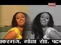 Lat Latkake Jan Chali Gori Bojapuri Hot Song