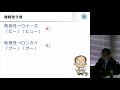 2019年1月13日  ＃529　「ACO（喘息とCOPDのオーバーラップ）の架け橋－咳と低酸素喘息とCOPDと咳嗽と低酸素くついて理解を深めるー」（長尾大志先生）