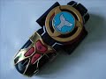 Ninpuu Sentai Hurricaneger Hurricane Gyro ハリケンジャー ハリケンジャイロ