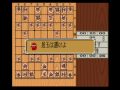 dear god this is a bad game! and fuck how did i forget the word 'jackhammer' concrete breakup things i am a smart :v young indiana jones - instrument of chaos (genesis) super gomoku shougi (snes)