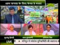 प्राइम टाइम स्पेशल 9 00PM 10 07 2014
