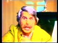 Corina contra Corina Fragment (1983)