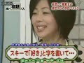 宿題くん　ゲスト：井上和香 3-3