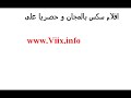 SEX MILLEYRE OF SEX افلام سكس بالمجان للمشاهدة