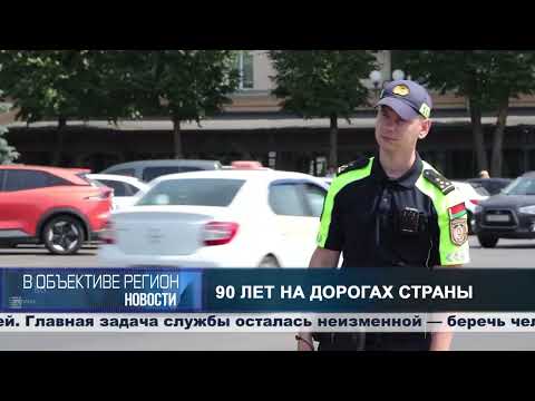 В объективе регион. 02 июля 2026.