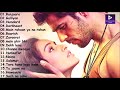 SAD HEART TOUCHING SONGS | ALL TIME BEST ROMANTIC SONGS | BOLLYWOOD ROMANTIC JUKEBOX 2018 SAD HEART TOUCHING SONGS | ALL TIME BEST ROMANTIC SONGS | BOLLYWOOD ROMANTIC JUKEBOX 2018