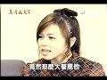 真情滿天下之龍安戀第216集-4 安安珊珊為建龍抱不平