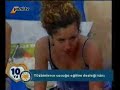 bar?? akarsu özgür çevik-tamirci ç?ra?? bar?? akarsu özgür çevik-tamirci ç?ra??