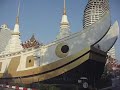 Thailand, Bangkok, December 2007