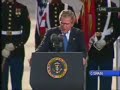 Corporal Jason Dunham Medal of Honor Announcement Corporal Jason Dunham Medal of Honor Announcement