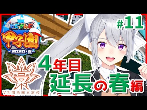 【アソビ大全】一緒に遊ぼう～【にじさんじ/鈴谷アキ・緑仙】