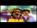 chancho en piedra - eden chancho en piedra - eden