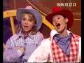 Casualty cast on Children in Need 1997 Casualty cast on Children in Need 1997