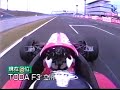 f1 proto vs f3 vs jtcc accord vs f355challange part 1