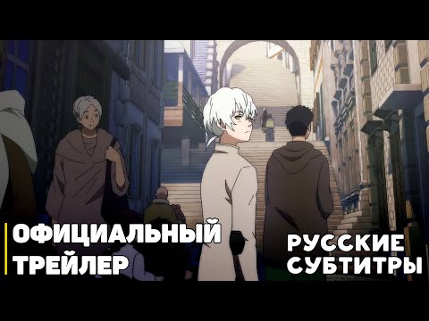 Трейлеры