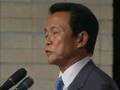 【総裁選】麻生太郎新総裁誕生!(2008.9.22)