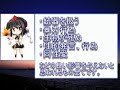 ニコニコより。 ヤヴァイです。 ■■人権擁護法案反対同盟■■