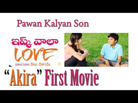 Pawan Kalyan Son Akira First Movie Look - Ishq Wala Love ||Renu Desai