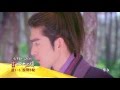 中視八點【少年四大名捕】11/23精采預