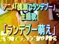 【2008年12月29日】 伊勢田大博覧会3 【ロフトプラスワン】