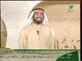 محاضرة للدكتور طارق السويدان حول الحرية في الاسلام