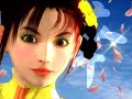 virtua