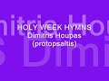 HOLY WEEK HYMNS Dimitris Houpas