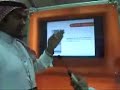 لقاء عن البوابة الآلية مع الاستاذ سلطان الجريسيsultan1(at)windowslive(dot)com