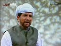 Islam Ahmadiyya - Punjabi Poem about Jalsa