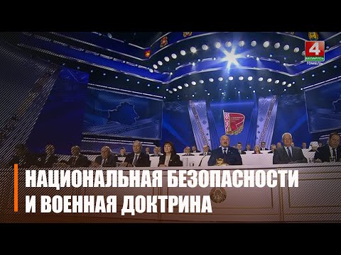 Другі дзень VII УНС. Падрабязнасці сходу